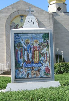 Dave Smith and Family Visit Church Tour 4
St. John's Ukrainian Church Mosaic Marker in front of the church.
